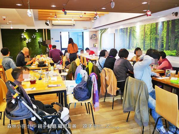 来森林小徑健行店亲子同乐